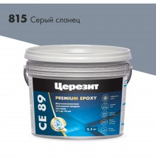 ЦЕРЕЗИТ CE 89 затирка для швов эпоксидная двухкомпонентная, для вн/нар работ, серый сланец 815 (2,5кг)