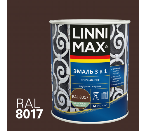 LINNIMAX / ЛИННИМАКС эмаль алкидно-уретановая по ржавчине 3 в 1 для наружных и внутренних работ шоколадный RAL 8017 (0,75л) LINNIMAX / ЛИННИМАКС эмаль алкидно-уретановая по ржавчине 3 в 1 для наружных и внутренних работ шоколадный RAL 8017 (0,75л)