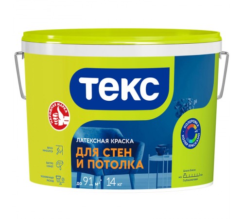 ТЕКС ДЛЯ СТЕН И ПОТОЛКА краска латексная (интерьерная УНИВЕРСАЛ) (14кг)