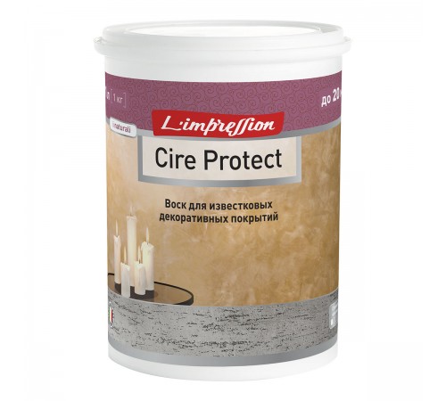 LIMPRESSION CIRE PROTECT воск защитный для известковых декоративных покрытий (1л) LIMPRESSION CIRE PROTECT воск защитный для известковых декоративных покрытий (1л)