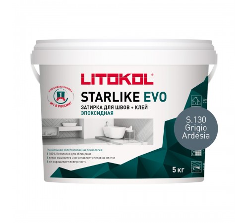 LITOKOL STARLIKE EVO / ЛИТОКОЛ СТАРЛАЙК ЭВО затирка двухкомпонентная на эпоксидной основе, S.130 grigio ardesia, 5кг LITOKOL STARLIKE EVO / ЛИТОКОЛ СТАРЛАЙК ЭВО затирка двухкомпонентная на эпоксидной основе, S.130 grigio ardesia, 5кг