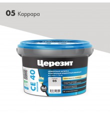 ЦЕРЕЗИТ CE 40 AQUASTATIC затирка для швов до 10 мм с антигрибковым эфф. 05 каррара (2кг)