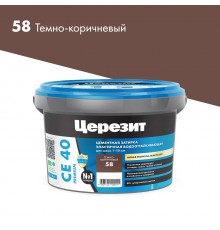 ЦЕРЕЗИТ CE 40 AQUASTATIC затирка для швов до 10 мм с антигрибковым эфф. 58 темно-корич. (2кг)