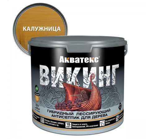 АКВАТЕКС ВИКИНГ антисептик для дерева, гибридный, лессирующий, полуматовый, калужница (2,5л) new