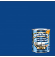 HAMMERITE / ХАММЕРАЙТ краска для металла прямо на ржавчину глянцевая, RAL 5005 синий, 0,75л