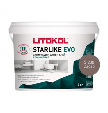 LITOKOL STARLIKE EVO / ЛИТОКОЛ СТАРЛАЙК ЭВО затирка двухкомпонентная на эпоксидной основе, S.230 cacao, 5кг