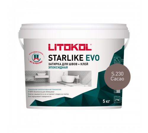 LITOKOL STARLIKE EVO / ЛИТОКОЛ СТАРЛАЙК ЭВО затирка двухкомпонентная на эпоксидной основе, S.230 cacao, 5кг LITOKOL STARLIKE EVO / ЛИТОКОЛ СТАРЛАЙК ЭВО затирка двухкомпонентная на эпоксидной основе, S.230 cacao, 5кг