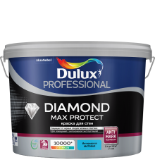 DULUX PROFESSIONAL DIAMOND MAX PROTECT / ДЮЛАКС ПРОФЕССИОНАЛ ДАЙМОНД МАКС ПРОТЕКТ краска для стен и потолков износостойкая матовая база BW 9 л