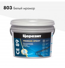 ЦЕРЕЗИТ CE 89 затирка для швов эпоксидная двухкомпонентная, для вн/нар работ, белый мрамор 803 (2,5кг)