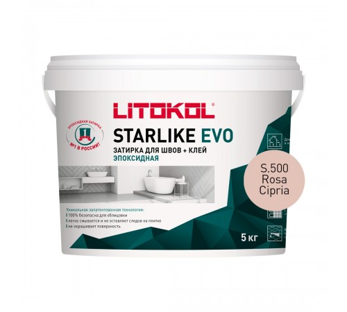 LITOKOL STARLIKE EVO / ЛИТОКОЛ СТАРЛАЙК ЭВО затирка двухкомпонентная на эпоксидной основе, S.500 rosa cipria, 5кг LITOKOL STARLIKE EVO / ЛИТОКОЛ СТАРЛАЙК ЭВО затирка двухкомпонентная на эпоксидной основе, S.500 rosa cipria, 5кг