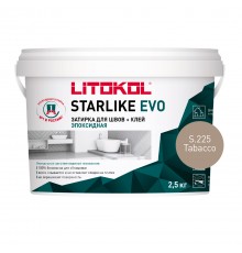 LITOKOL STARLIKE EVO / ЛИТОКОЛ СТАРЛАЙК ЭВО затирка двухкомпонентная на эпоксидной основе, S.225 tabacco, 2,5кг