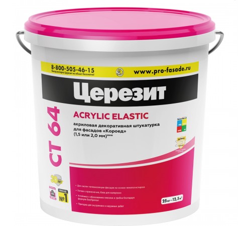 ЦЕРЕЗИТ CT 64 ACRYLIC ELASTIC штукатурка декоративная, короед, зерно 2 мм, RAL 8017 (25кг)* ЦЕРЕЗИТ CT 64 ACRYLIC ELASTIC штукатурка декоративная, короед, зерно 2 мм, RAL 8017 (25кг)*
