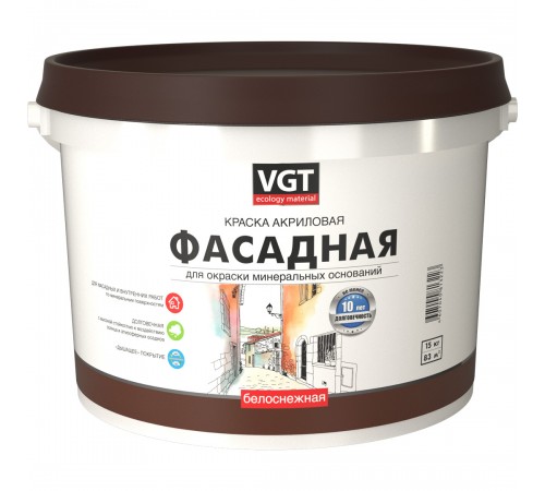 VGT / ВГТ ВД-АК-1180 БЕЛОСНЕЖНАЯ ФАСАДНАЯ краска акриловая, долговечная, матовая (15кг)