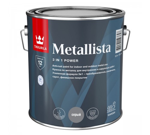 TIKKURILA METALLISTA краска по ржавчине 3 в 1, глянцевая, серый (2,3л) TIKKURILA METALLISTA краска по ржавчине 3 в 1, глянцевая, серый (2,3л)