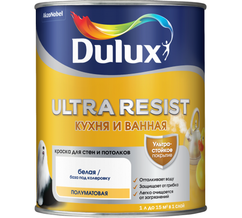 DULUX ULTRA RESIST КУХНЯ И ВАННАЯ / ДЮЛАКС УЛЬТРА РЕЗИСТ КУХНЯ И ВАННАЯ краска с защитой от плесени и грибка полуматовая база BC 0,9л DULUX ULTRA RESIST КУХНЯ И ВАННАЯ / ДЮЛАКС УЛЬТРА РЕЗИСТ КУХНЯ И ВАННАЯ краска с защитой от плесени и грибка полуматовая база BC 0,9л
