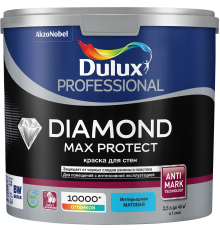 DULUX PROFESSIONAL DIAMOND MAX PROTECT / ДЮЛАКС ПРОФЕССИОНАЛ ДАЙМОНД МАКС ПРОТЕКТ краска для стен и потолков износостойкая матовая база BC 2,25л