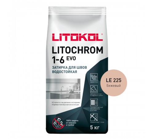 LITOKOL LITOCHROM 1-6 EVO / ЛИТОХРОМ 1-6 ЭВО затирка для швов 1-6мм цементная влагостойкая противогрибковая, LE.225 бежевый, 5кг