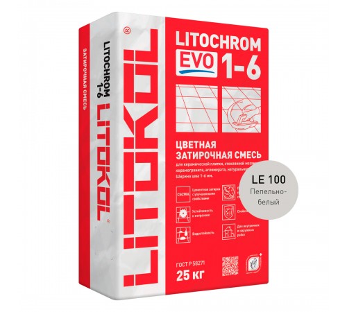 LITOKOL LITOCHROM 1-6 EVO / ЛИТОХРОМ 1-6 ЭВО затирка для швов 1-6мм цементная влагостойкая противогрибковая, LE.100 пепельно-белый, 25кг LITOKOL LITOCHROM 1-6 EVO / ЛИТОХРОМ 1-6 ЭВО затирка для швов 1-6мм цементная влагостойкая противогрибковая, LE.100 пепельно-белый, 25кг