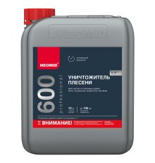 NEOMID 600 УНИЧТОЖИТЕЛЬ ПЛЕСЕНИ с минеральных поверхностей, концентрат 1:1 (5л)