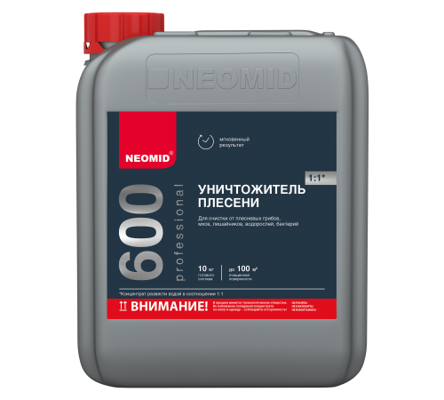 NEOMID 600 УНИЧТОЖИТЕЛЬ ПЛЕСЕНИ с минеральных поверхностей, концентрат 1:1 (5л) NEOMID 600 УНИЧТОЖИТЕЛЬ ПЛЕСЕНИ с минеральных поверхностей, концентрат 1:1 (5л)