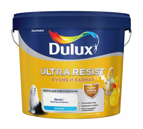 DULUX ULTRA RESIST КУХНЯ И ВАННАЯ / ДЮЛАКС УЛЬТРА РЕЗИСТ КУХНЯ И ВАННАЯ краска с защитой от плесени и грибка матовая база BW 5л DULUX ULTRA RESIST КУХНЯ И ВАННАЯ / ДЮЛАКС УЛЬТРА РЕЗИСТ КУХНЯ И ВАННАЯ краска с защитой от плесени и грибка матовая база BW 5л