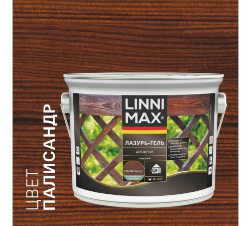 LINNIMAX / ЛИННИМАКС лазурь-гель для дерева алкидная лессирующая шелковисто-матовая, палисандр, 2,5л LINNIMAX / ЛИННИМАКС лазурь-гель для дерева алкидная лессирующая шелковисто-матовая, палисандр, 2,5л