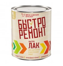 БЫСТРОРЕМОНТ БЫСТРО ЛАК алкидный, быстросохнущий, универсальный, орех (0,7кг)