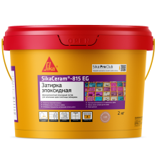 SIKA SIKACERAM 815 EG / СИКА СИКАКЕРАМ 815 EG затирка двухкомпонентная эпоксидная 103 хамелеон, 1кг