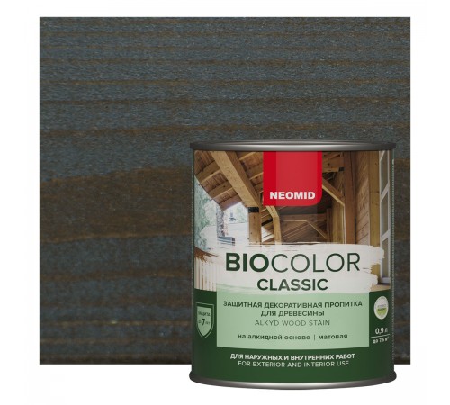 NEOMID BIO COLOR CLASSIC / НЕОМИД БИО КОЛОР КЛАССИК защитная декоративная пропитка на алкидной основе, палисандр (0,9л)
