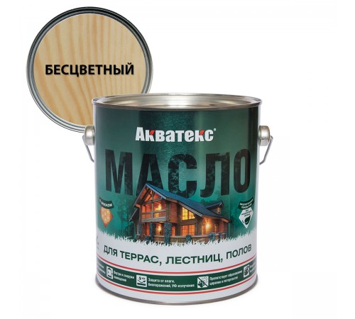 АКВАТЕКС масло для террас, алкидное, матовое, бесцветный, 2,5л