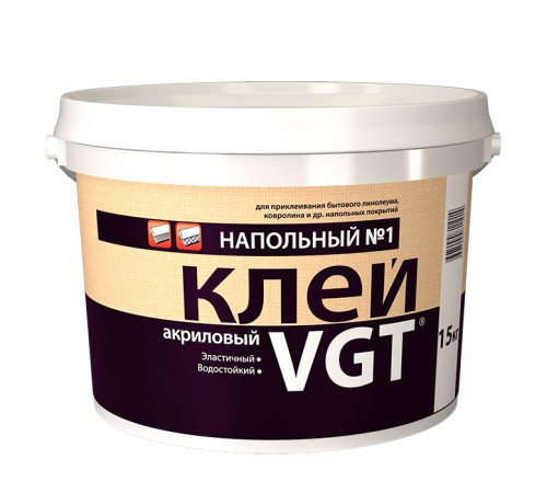 VGT / ВГТ клей акриловый напольный ЭКОНОМ № 1 для бытового линолиума и ковролина (40кг)* VGT / ВГТ клей акриловый напольный ЭКОНОМ № 1 для бытового линолиума и ковролина (40кг)*