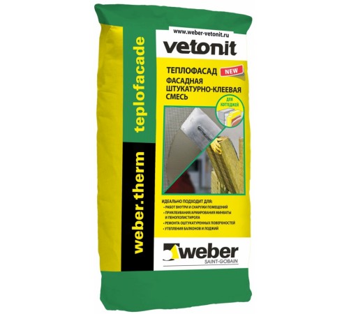 WEBER VETONIT THERM TEPLOFACADE / ВЕБЕР ВЕТОНИТ ТЕРМ ТЕПЛОФАСАД смесь армировочно-клеевая универсальная для любой теплоизоляции 20кг WEBER VETONIT THERM TEPLOFACADE / ВЕБЕР ВЕТОНИТ ТЕРМ ТЕПЛОФАСАД смесь армировочно-клеевая универсальная для любой теплоизоляции 20кг