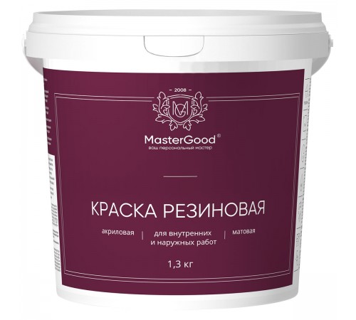 Master Good краска резиновая эластичная трещиностойкая, база C (7кг) Master Good краска резиновая эластичная трещиностойкая, база C (7кг)