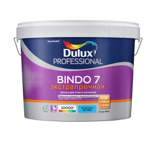 DULUX BINDO 7 ЭКСТРАПРОЧНАЯ / ДЮЛАКС БИНДО 7 ЭКСТРАПРОЧНАЯ краска для стен и потолков матовая база BC 9л