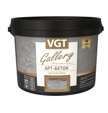 VGT GALLERY / ВГТ ГАЛЛЕРИ LUX АРТ- БЕТОН штукатурка декоративная с эффектом бетона и камня (8кг)