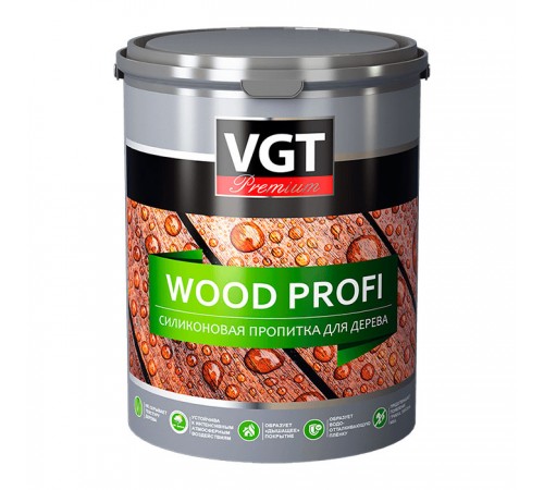 VGT PREMIUM WOOD PROFI / ПРЕМИУМ ВПРОФИ пропитка силиконовая для дерева, бесцветная (0,9л)