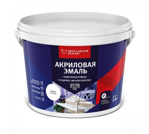 ЯРОСЛАВСКИЕ КРАСКИ эмаль акриловая универсальная матовая, белый 2,5кг ЯРОСЛАВСКИЕ КРАСКИ эмаль акриловая универсальная матовая, белый 2,5кг