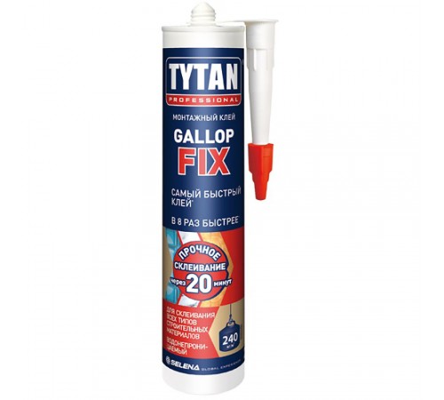 TYTAN PROFESSIONAL GALLOP FIX / ТИТАН ПРОФЕШИОНАЛ ГАЛЛОП ФИКС клей монтажный, полимерный быстрого схватывания, белый (290мл)