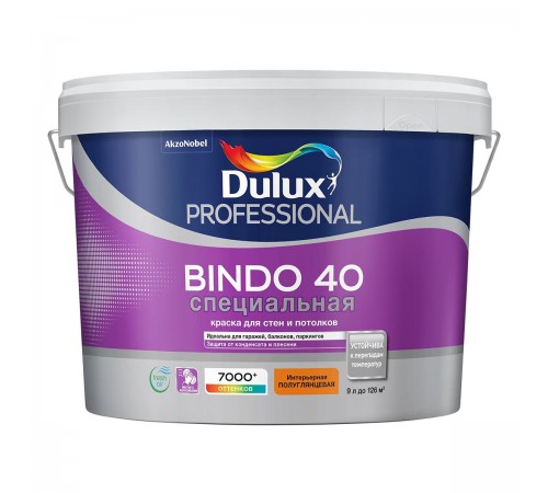 DULUX BINDO 40 СПЕЦИАЛЬНАЯ / ДЮЛАКС БИНДО 40 СПЕЦИАЛЬНАЯ краска для стен и потолков полуглянцевая база BW 9л