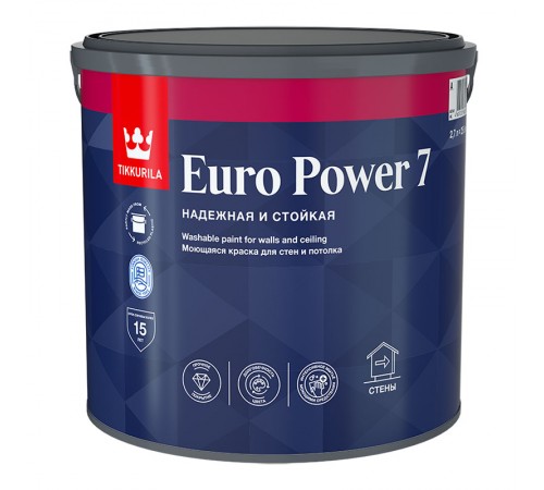 TIKKURILA EURO POWER 7 краска моющаяся для стен и потолка, баз А (2,7л)