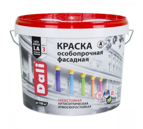 DALI / ДАЛИ краска особопрочная фасадная акриловая глубокоматовая база А 9 л