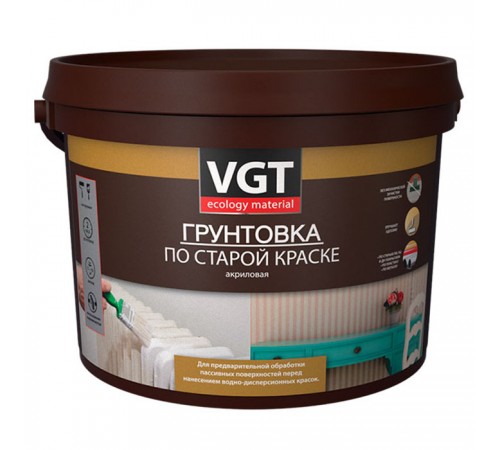 VGT / ВГТ ВД-АК-0301 грунтовка по старой краске, акриловая (1кг) VGT / ВГТ ВД-АК-0301 грунтовка по старой краске, акриловая (1кг)