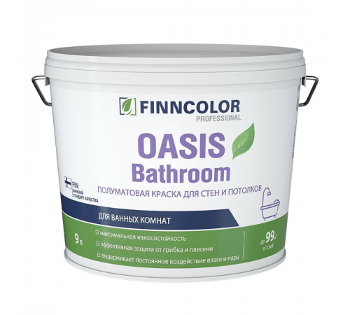 FINNCOLOR OASIS BATHROOM / ФИННКОЛОР ОАЗИС БАФРУМ краска влагостойкая для влажных помещений полуматовая, база A (9л) FINNCOLOR OASIS BATHROOM / ФИННКОЛОР ОАЗИС БАФРУМ краска влагостойкая для влажных помещений полуматовая, база A (9л)