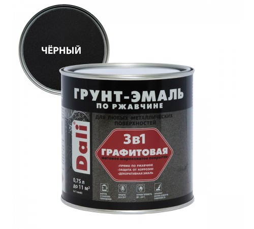 DALI / ДАЛИ грунт-эмаль по ржавчине 3 в 1 графитовая алкидная матовая черный 0,75 л DALI / ДАЛИ грунт-эмаль по ржавчине 3 в 1 графитовая алкидная матовая черный 0,75 л