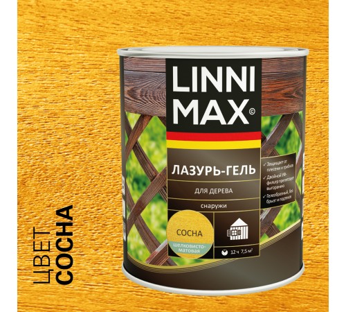 LINNIMAX / ЛИННИМАКС лазурь-гель для дерева алкидная лессирующая шелковисто-матовая, сосна, 0,75л
