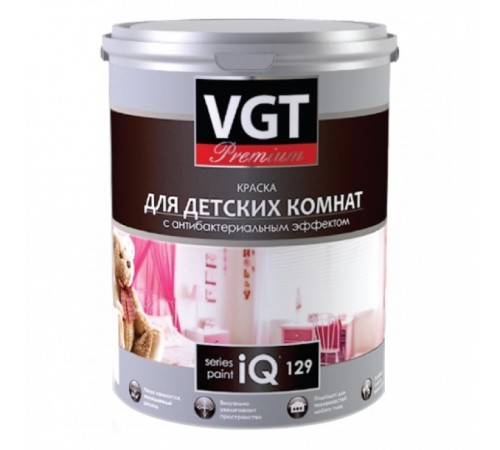 VGT PREMIUM / ВГТ ПРЕМИУМ IQ 129 краска для детских комнат с антибактериальным эффектом, база С под колеровку (7л)