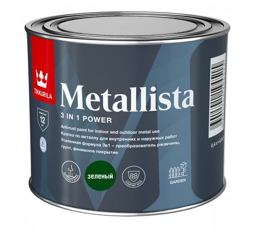 TIKKURILA METALLISTA краска по ржавчине 3 в 1, глянцевая, зеленый (0,4л)
