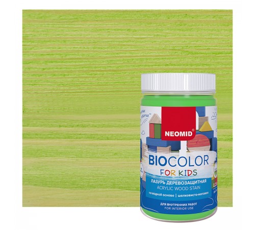 NEOMID BIO COLOR FOR KIDS / НЕОМИД БИО КОЛОР ФОР КИДС лазурь деревозащитная, розовый (2,5л)