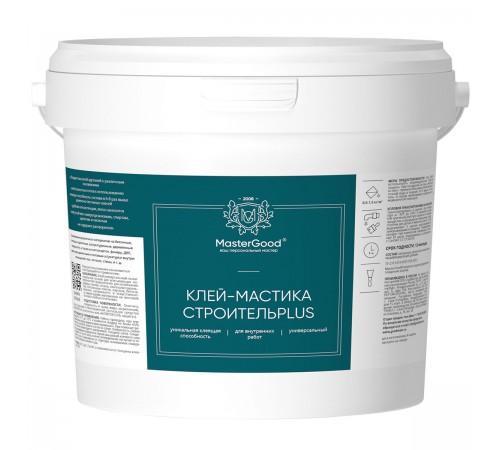 Master Good Клей-мастика СтроительPlus универсальный (10 кг) Master Good Клей-мастика СтроительPlus универсальный (10 кг)