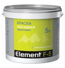АЛЬПА ELEMENT F-5 краска акриловая, фасадная, база С (9,06л)